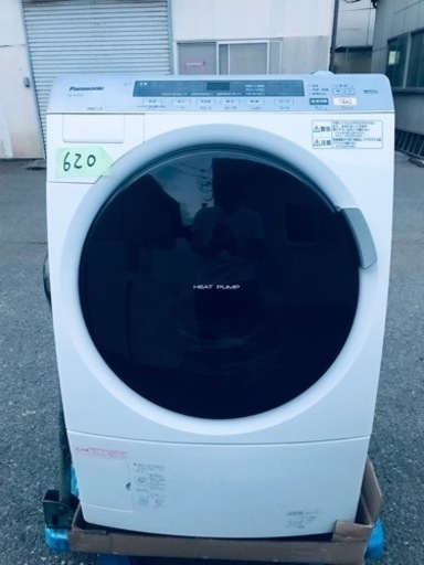 ①620番 Panasonic✨電気洗濯乾燥機✨NA-VX3101L‼️ ①620番 Panasonic✨電気洗濯乾燥機✨NA-VX3101L‼️