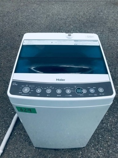 ①✨2019年製✨629番 ハイアール✨全自動電気洗濯機✨JW-C55A‼️