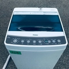 ①✨2019年製✨629番 ハイアール✨全自動電気洗濯機✨JW-C55A‼️