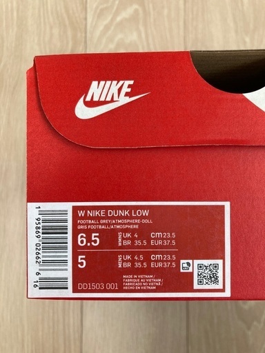 【23.5cm】NIKE DUNK LOW ウィメンズ "Easter" - 売ります・あげます