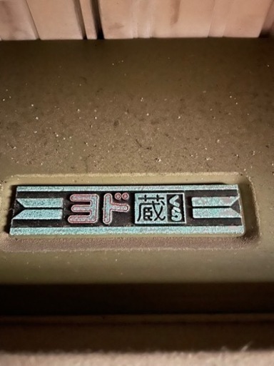 ヨド物置