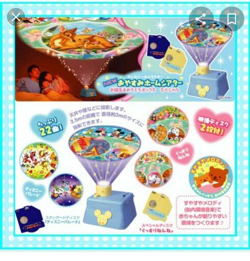ディズニーおやすみホームシアター ちび太 滝の茶屋の家具の中古あげます 譲ります ジモティーで不用品の処分
