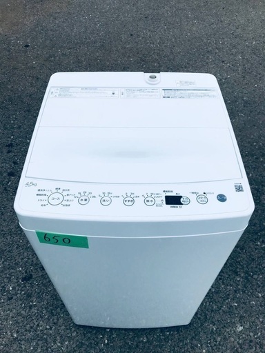 ⭐️2019年製⭐️ 限界価格挑戦！！新生活家電♬♬洗濯機/冷蔵庫♬