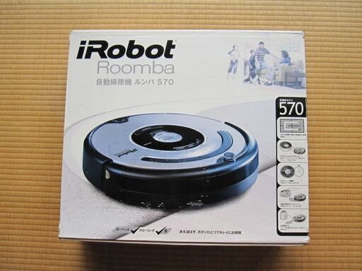 570No.11【売切れ】ルンバでお掃除楽チン☆ iRobot Roomba 570