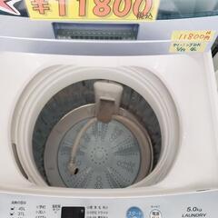 AQUA（アクア）洗濯機 5k 2016年製（ブルー）管理番号83105