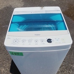 ⭐️2020年製⭐️今週のベスト家電★洗濯機/冷蔵庫✨一人暮らし応援♬　　　