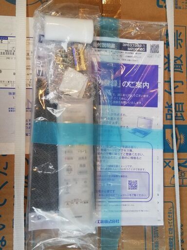 開封済・ほぼ新品・難有り】 DAIKIN ダイキン ルームエアコン「S25YTES