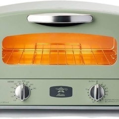 アラジンのオーブントースター