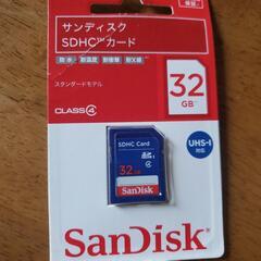 SDHCカード　32GB 