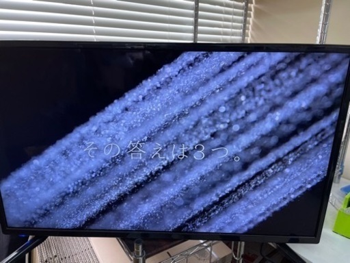 053101 グランプレ2019年製32型液晶テレビ