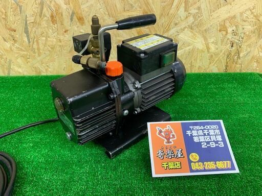 タスコ　超小型ツーステージ真空ポンプ　TA150V【中古品】