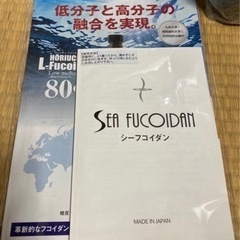 Towaバイオ シーフコイダンDX 7本セット 無糖タイプ