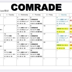 COMRADE6月のスケジュールの画像