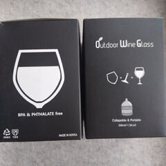 【お取引中】【新品未開封】アウトドアワイングラス　2個セット　