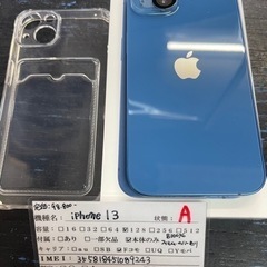 【超美品】iPhone13 128GB ブルー MLNG3J/A...