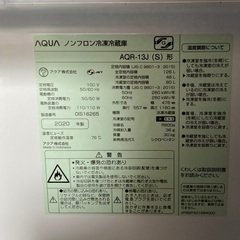 【RKGRE-908】特価！アクア/AQUA/126L 2ドア冷凍冷蔵庫/AQR-13J(S)/中古品/2020年製/当社より近隣無料配達！