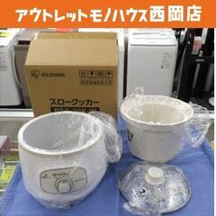 新品未使用品 アイリスオーヤマ 電気煮込み鍋 スロークッカー P...