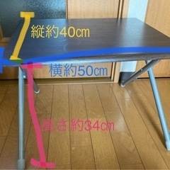 テーブル　小　茶色　0円