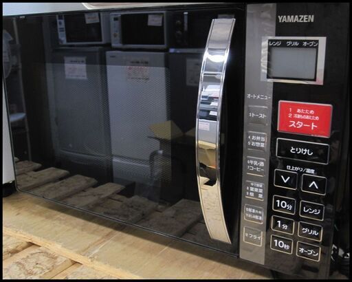 キャッシュレス決済可！ 7700円 YAMAZEN 山善 オーブンレンジ ブラック 2017年製