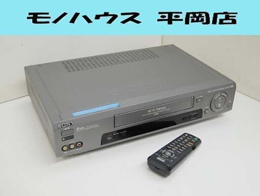 SONY ビデオデッキ SLV-FX9 1998年製 シルバー リモコン付き 再生確認済み ソニー 札幌市 清田区 平岡