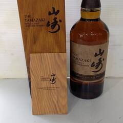 【未開栓】サントリー山崎 リミテッドエディション2022　700ml