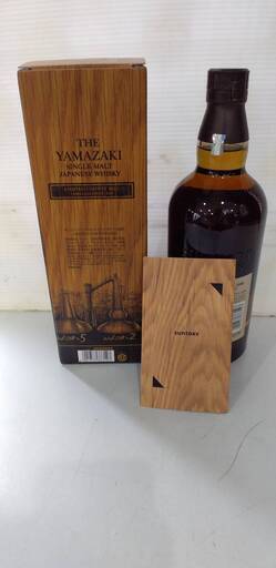 未開栓】サントリー山崎 リミテッドエディション2022 700ml | www ...