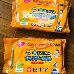 値下げ［新品] シャンプータオル3袋
