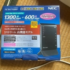NEC Wi-Fiルーター　