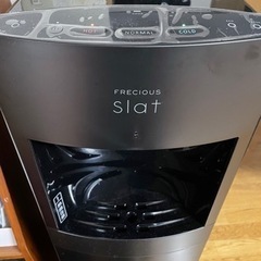 フレシャス ウォーターサーバー スラット 