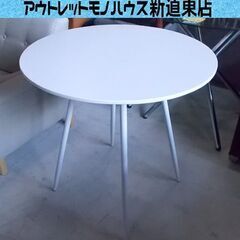 丸テーブル 白 幅75cm ダイニングテーブル 円卓 ホワイト ...