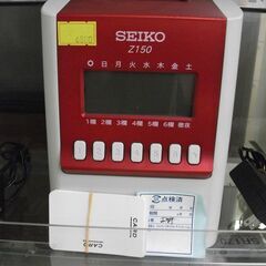 SEIKO　タイムレコーダー