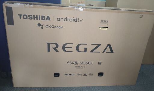 東芝　REGZA　65インチ　液晶テレビ