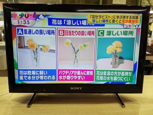 【愛品館市原店】SONY 2013年製 22インチ液晶テレビ KDL-22EX540の画像