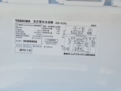 ★送料・設置無料★新生活応援・家電セット！冷蔵庫・洗濯機 2点セット✨⭐️