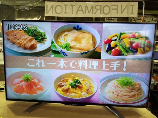 【愛品館市原店】SHARP 2016年製 40インチ液晶テレビ LC-40U30
