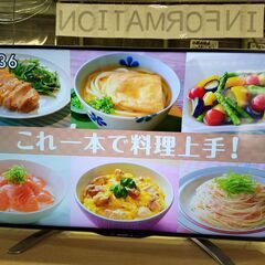 【愛品館市原店】SHARP 2016年製 40インチ液晶テレビ ...