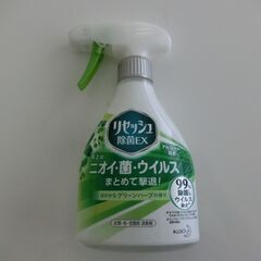 0円：リセッシュ 除菌EX グリーンハーブ 1回使用