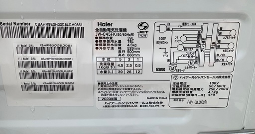 【RKGSE-769】特価！ハイアール/Haier/4.5kg/全自動洗濯機/JW-C45FK/中古/2020年製/当社より近隣地域無料配達