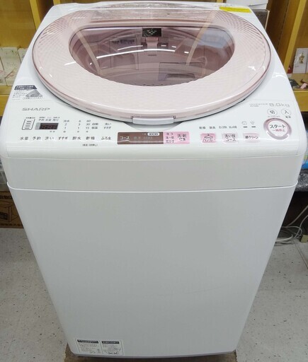 ・【恵庭】シャープ　洗濯機　ES-TX8A-P　2016年　8.0㎏　穴無し槽　乾燥機能　中古品　PayPay支払いOK！