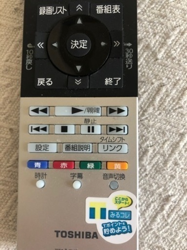 現状お渡し】コイケ ゲルマニウム温浴器「ゲルマくん」手足温浴 冷え性