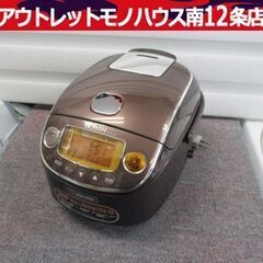 ZOJIRUSHI 炊飯器 圧力 IHの中古が安い！激安で譲ります・無料で  