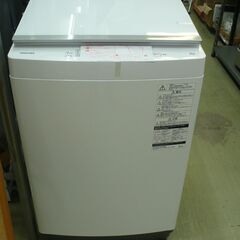 【店頭取引のみ】未使用　東芝　全自動洗濯機　AW-10M7　10kg
