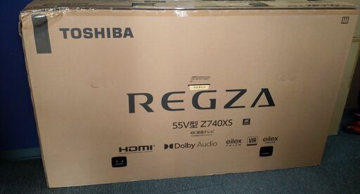 東芝 REGZA 55インチ 液晶テレビ | lasued.edu.ng