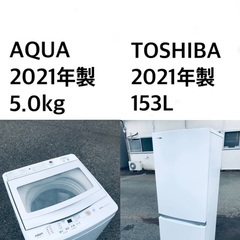 ★送料・設置無料★  2021年製✨家電セット 冷蔵庫・洗濯機 ...