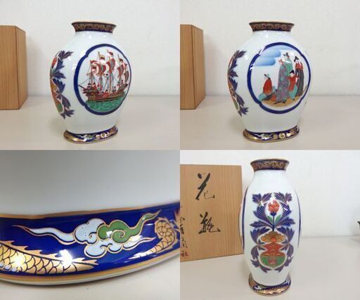 香蘭社　南蛮船　南蛮渡来人　オランダ人　和蘭陀人　金彩　花瓶　花器 香蘭社 南蛮船 南蛮渡来人 オランダ人 和蘭陀人 金彩 花瓶 花器 香蘭社