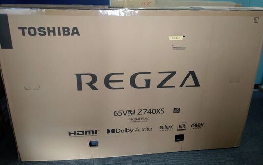 東芝　REGZA　65インチ　液晶テレビ（Z)