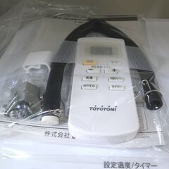 147/510　トヨトミ スポット冷風機 TAD-2219 2019年製【モノ市場 知立店】