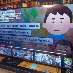 終了4時間前！超美品 4K 2021年製 SONY BRAVIA KJ-55X8550H