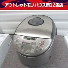 タイガー 10合炊き IH 炊飯器 一升炊き 炊飯ジャー JKJ-B180 2011年製 ブラック 状態良好 TIGER 札幌市 中央区