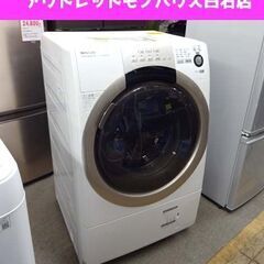 シャープ ドラム式洗濯機 7.0kg 2015年製 ES-S70-WR 乾燥容量3.5